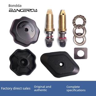 邦尔达压力锅盖配件天添喜铝合金防爆高压锅铜杆旋钮原装轴承全套