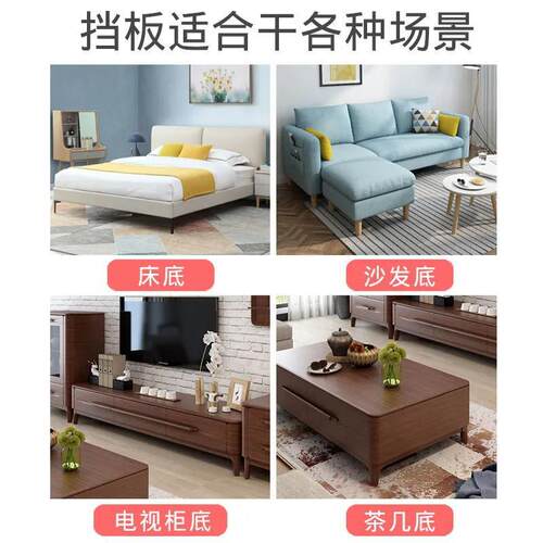 封边挡板猫咪房间卧室床下沙发