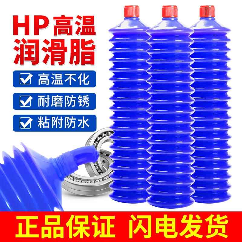 挖土机毛毛虫奶油耐高温奶油润滑脂推土机装载机械货车通用奶油弹