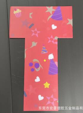 厂家定制创意UV印刷防潮pp出口中空板广告牌瓦楞板标牌
