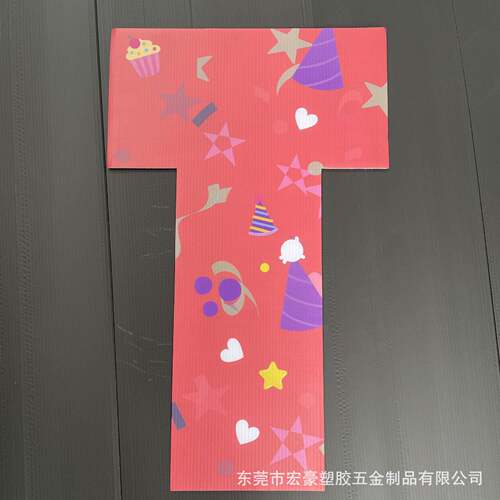 厂家定制创意UV印刷防潮pp出口中空板广告牌瓦楞板标牌