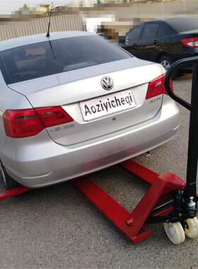 直销福州汽车移位器 停车场清障路面障碍车汽车挪车器 拖车神器
