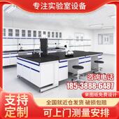 深圳实验室工作台钢木实验台全钢中央台理化板台面边台pp通风整体