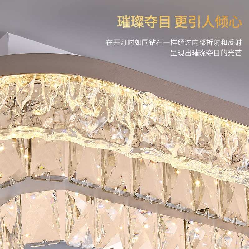 轻奢led吸顶灯客厅水晶简约现代大气卧室灯新款灯具全屋套餐组合