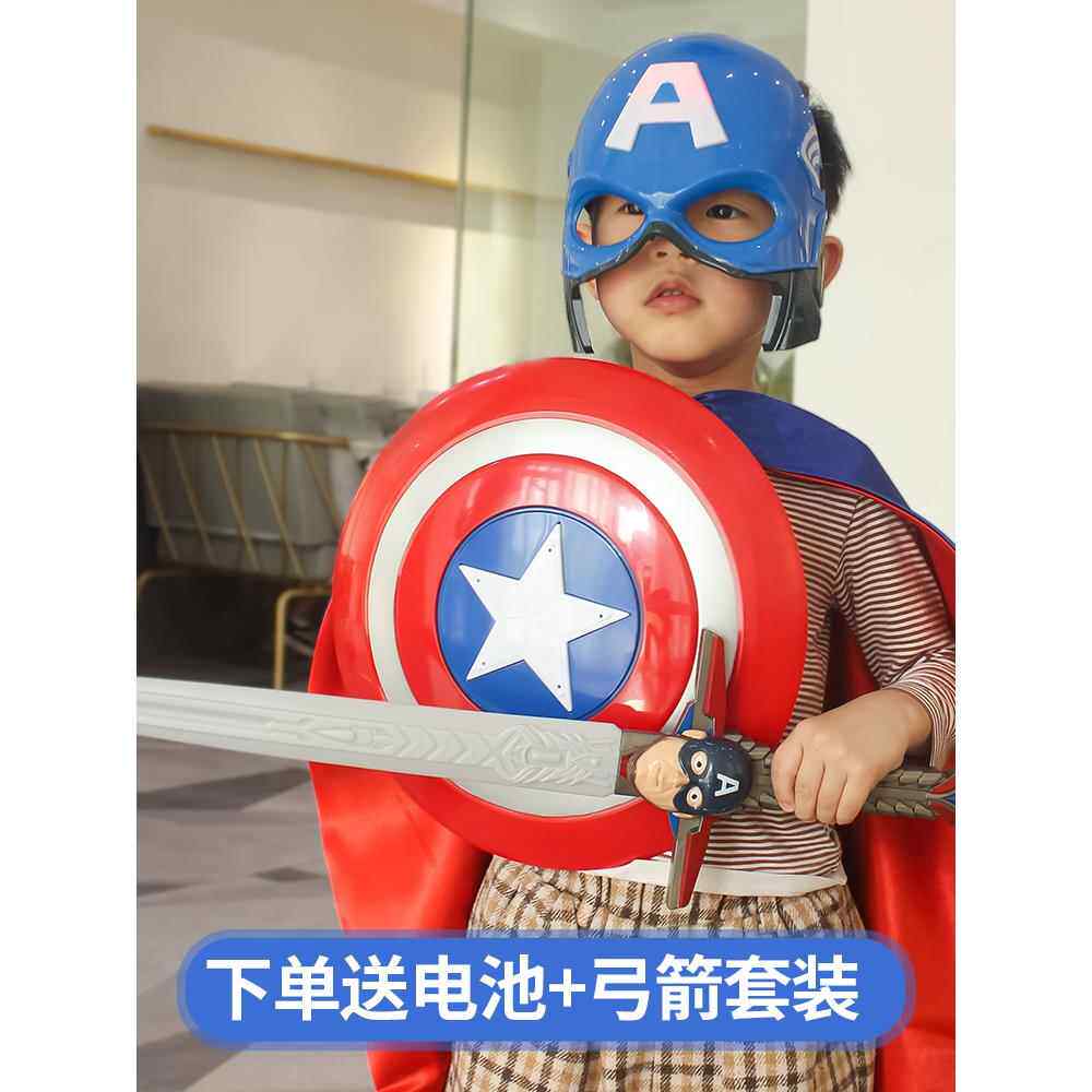 美国的队长盾牌玩具儿童剑发光玩具刀男孩子塑料宝剑套装新年礼物