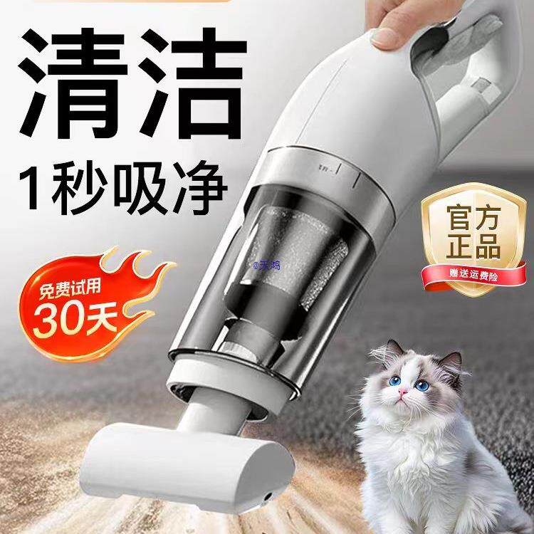 无线吸尘器家用大吸力大功率静音除螨吸猫毛手持式小型车载吸尘机