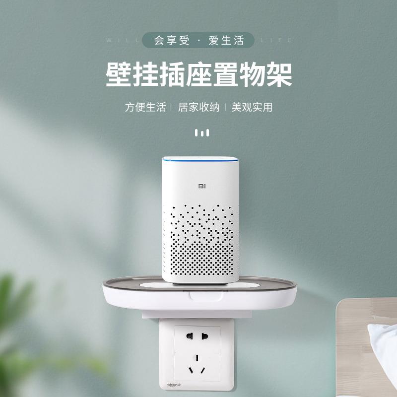 收免打孔插座置托物架墙上路由器架家用面多功能纳置物架架子简约