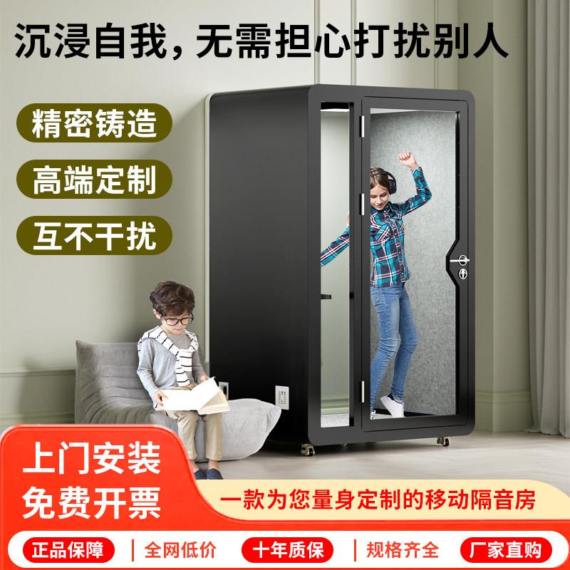 隔音房家用钢琴静音仓直播间室内练歌房录音棚可移动电话亭测试舱图片