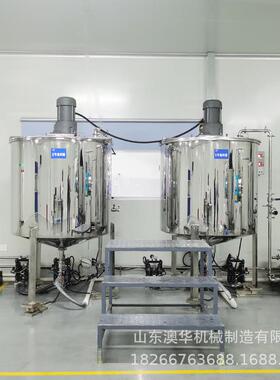 不锈钢反应釜实验室蒸馏萃取设备双层电加热发酵搅拌罐