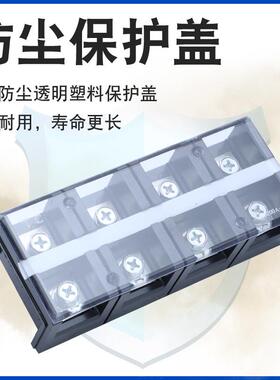 接线端子排TC-2004铜件固定式大电流电源端接线排快速接线端子铁