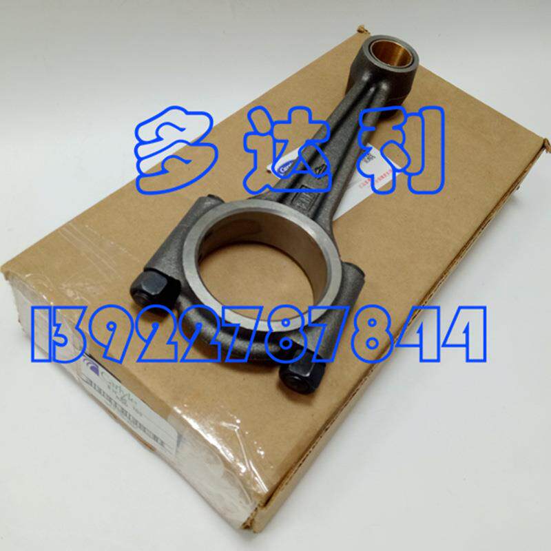 5H40103 开利5H40连杆 5H401904 Carlyle CONNECTING ROD