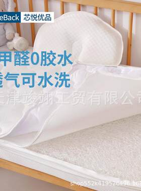 D空洗气童纤维a类婴儿492床垫拼接床宝宝儿幼儿园褥垫可拆透气软