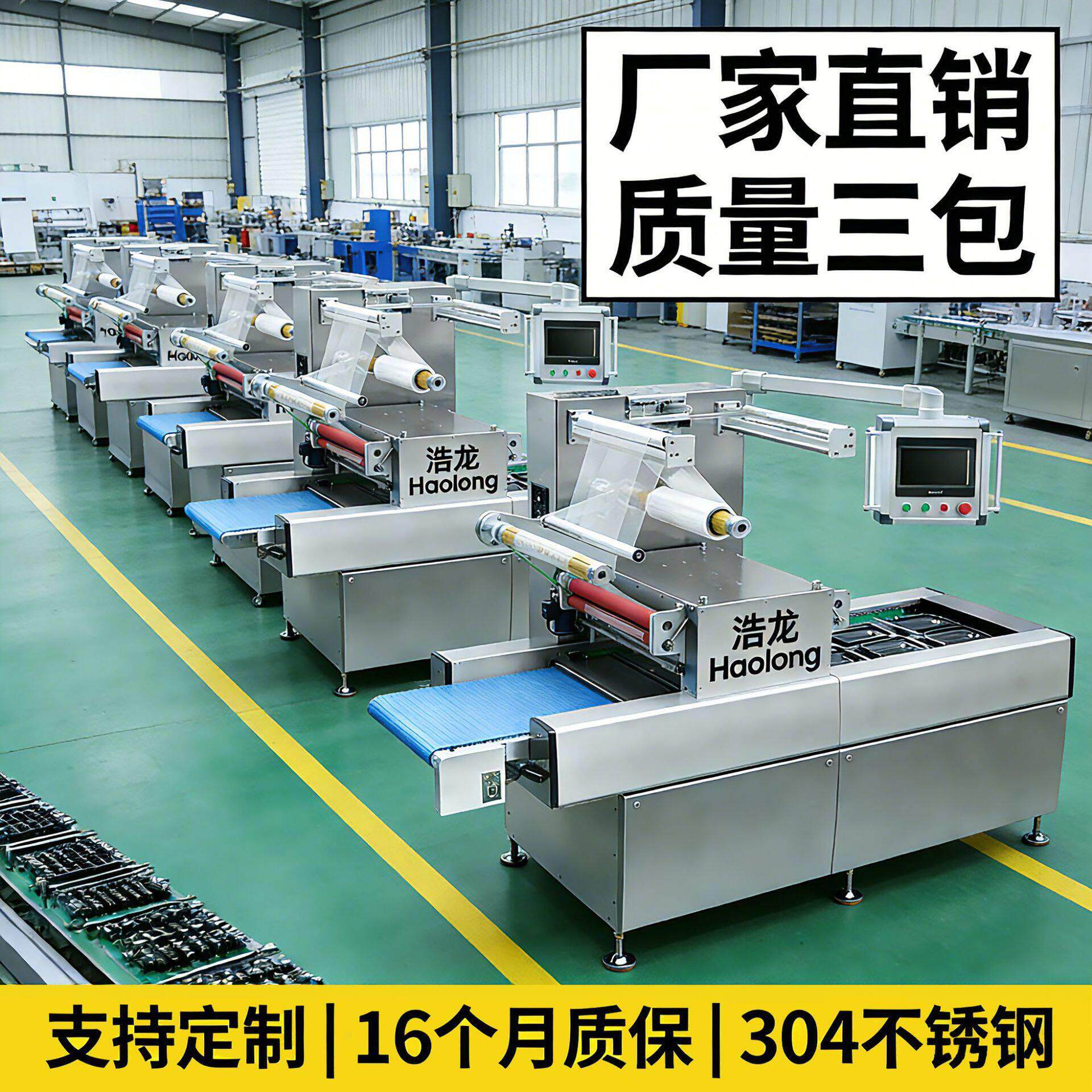 连续贴体真空包装机锁鲜定型封装覆膜商用工业机厂家直供全自动