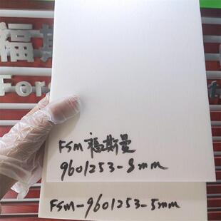 赢创PMI泡沫 110 kg/m³ 价格优势 阻燃隔热泡沫 各种尺寸