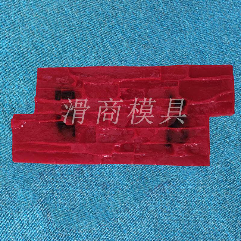 墙面压纹模具水泥墙面造型压印模具水泥混凝土墙坪模具