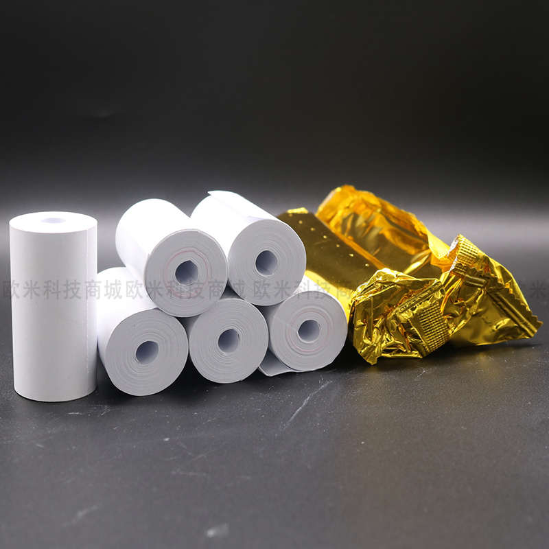 北大青鸟JB-TG-JBF-11SF火灾报警控制器（联动型）消防主机打印纸