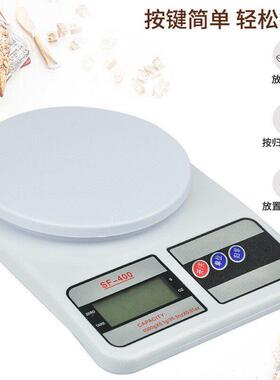 Electronic Digital Kitchen Scale 10KG 1G Weight Balance