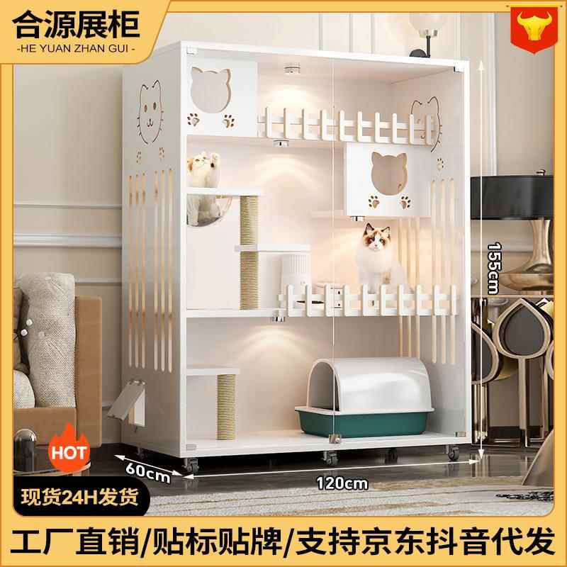 珍珠白猫别墅家用室内一体大号四季通用猫屋房猫爬架轻奢猫窝