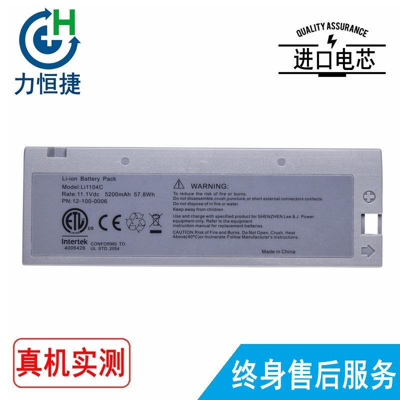 适用于宝莱特M8000 M8500 M9000A M9500 M66 12-100-0006 电池