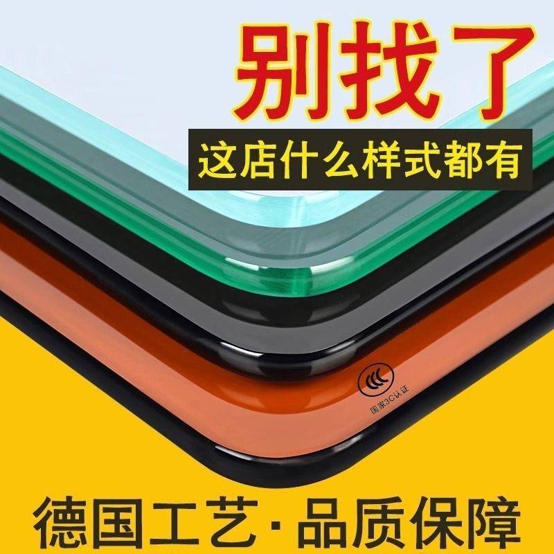 钢化玻璃桌面圆形折叠餐桌长方形茶桌茶几方形玻璃面耐热现货秒发