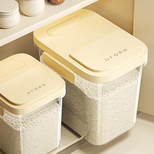 大米缸面粉厨房储存容器 米桶米箱家用防尘防潮密封食品级2024新款