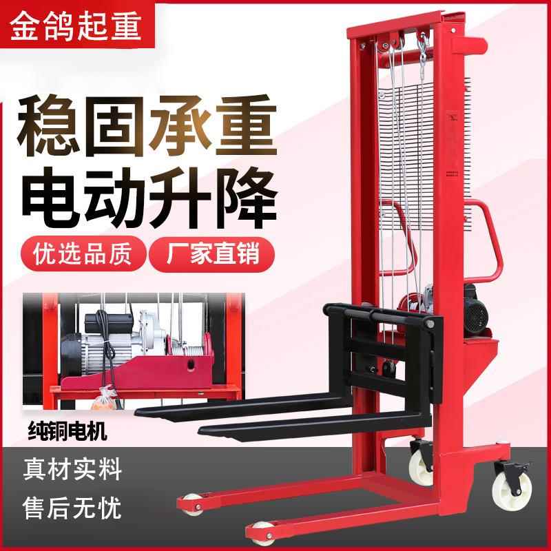 手动叉车液压搬运车堆高车1/2吨小型手推电动叉车升降堆垛升高车