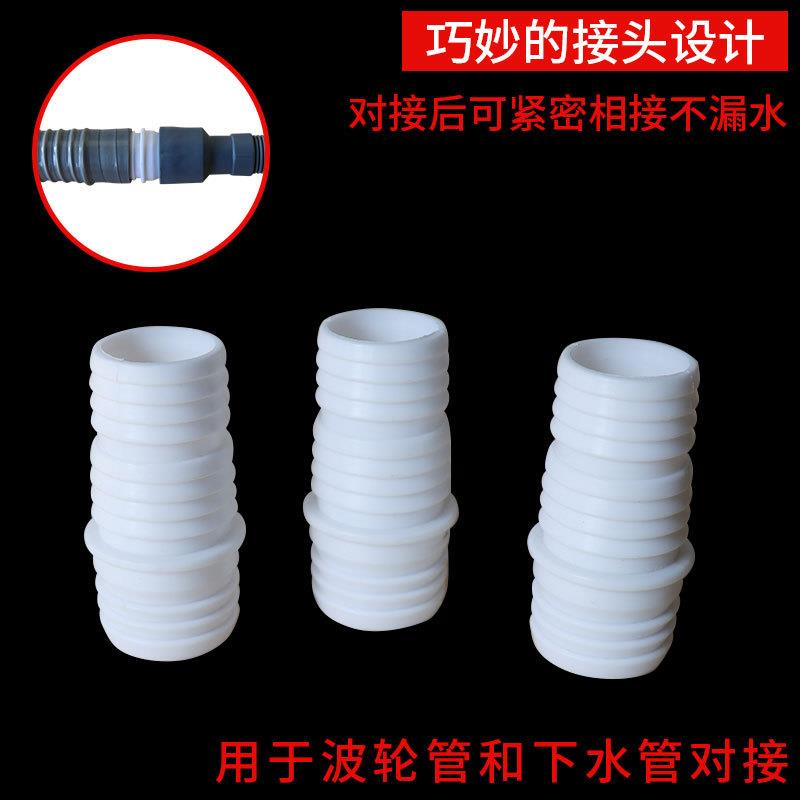 波轮排水管和下水管接头塑料水管连接件可和多种接口相接
