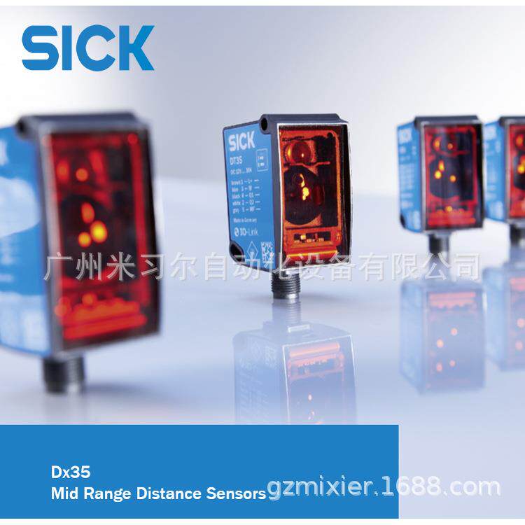 德国SICK西克 DX35 DR35-B15522中程距离传感器