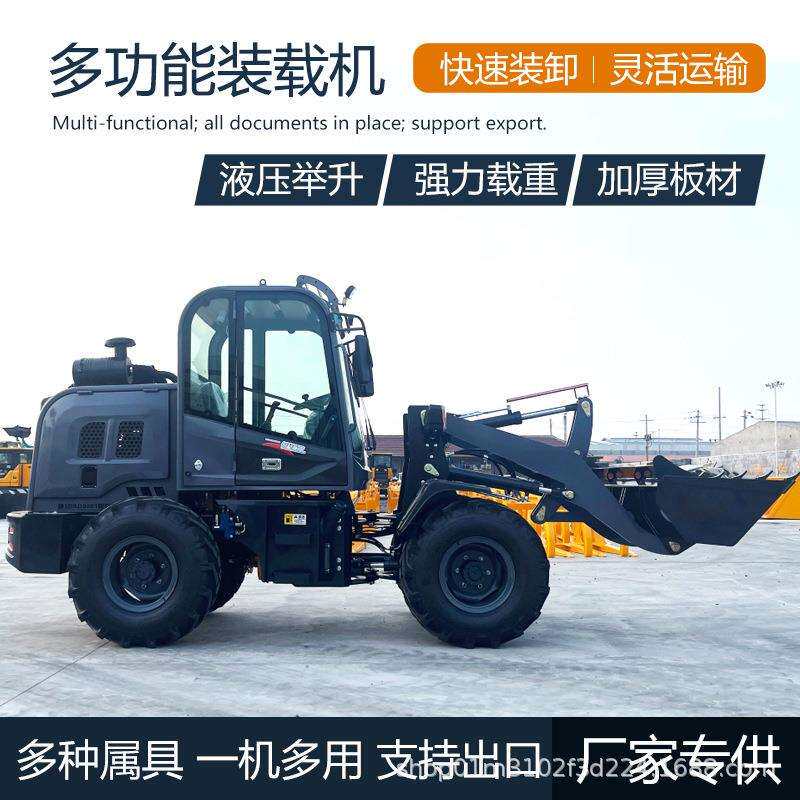 铲车装载机小型四驱多功能柴油装载机农用养殖场清粪铲车装载机