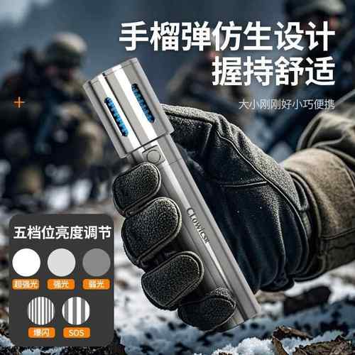 跨进爆亮款新款不变焦JY-0钢光超手电强锈筒充电户外便携登山变焦