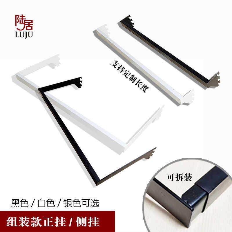 组装黑色白色服装店正挂侧挂袜子展示架饰品陈列架不锈钢方管挂杆,商业/办公家具,服装展示架,淘宝优惠券,粉丝福利购,淘宝优惠卷