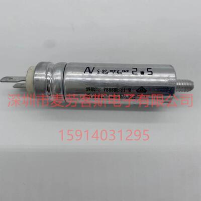 6SY7000-0AA52 2.5uF C.87.8AF2 MKP 420V AV 交流电机启动电容