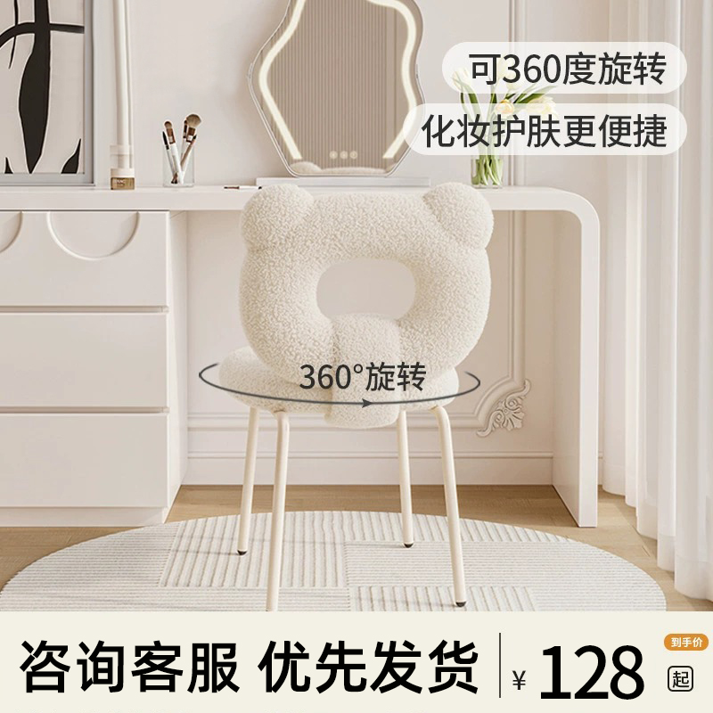 轻奢化妆椅家用网红梳妆台凳子简约女生卧室奶油风高级感美甲椅子