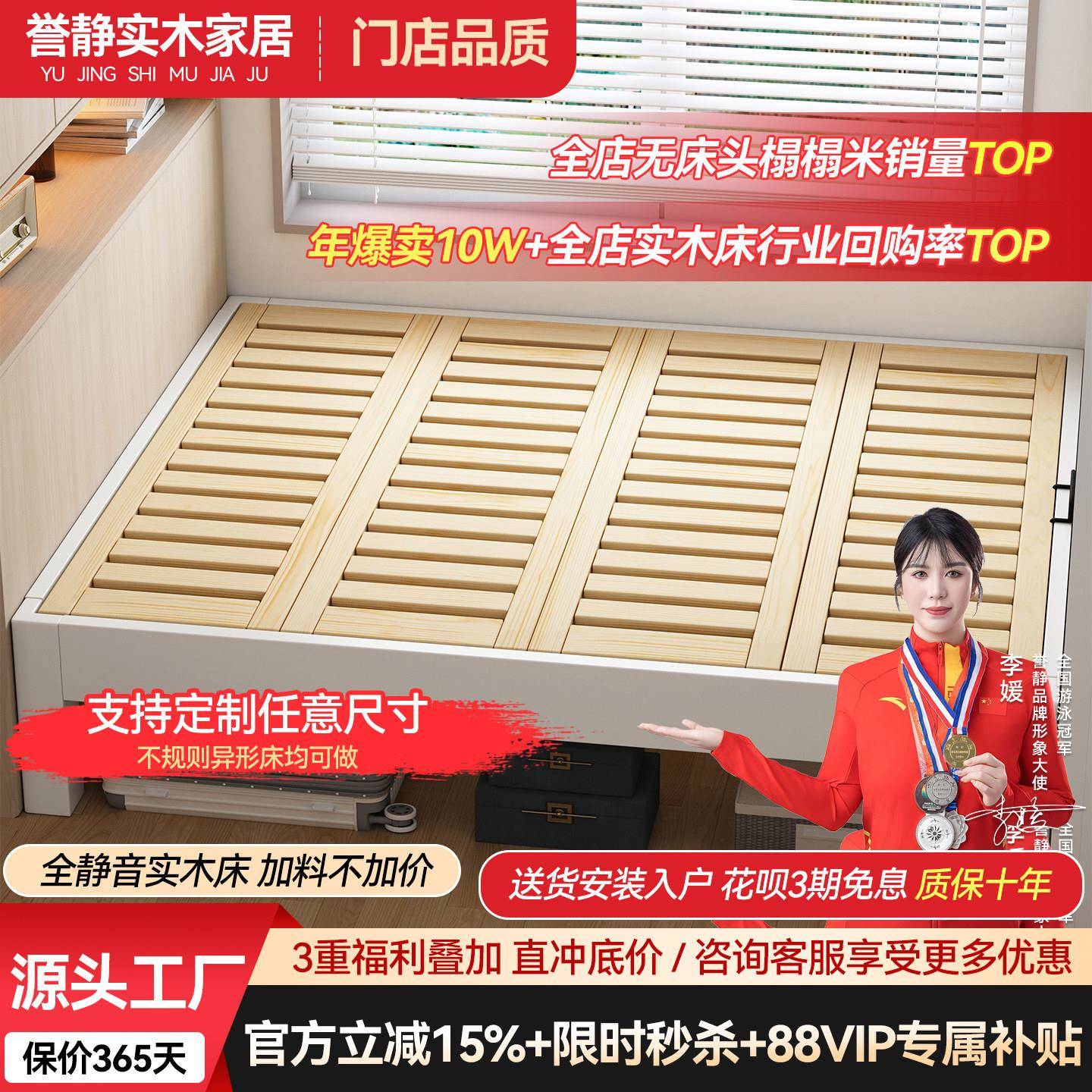 实木榻榻米排骨架床架无床头床高脚床拼接床小户型定制床任意尺寸