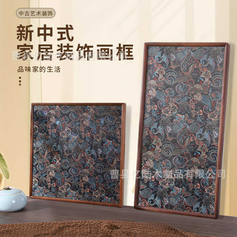 新款中式宋锦布装饰画 客厅餐厅玄关壁挂画2025年新中式相框,家居饰品,相框/画框,淘宝优惠券,粉丝福利购,淘宝优惠卷