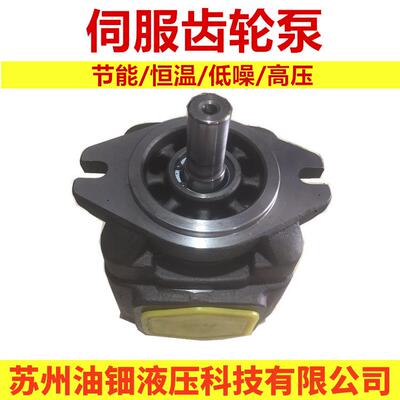 HYTEK海特克HG1系列HG1-25/32/40/50/63内啮合齿轮泵