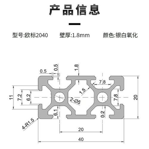 工业铝型材2040欧标铝型材流水线台设备铝合金框架2040铝型材