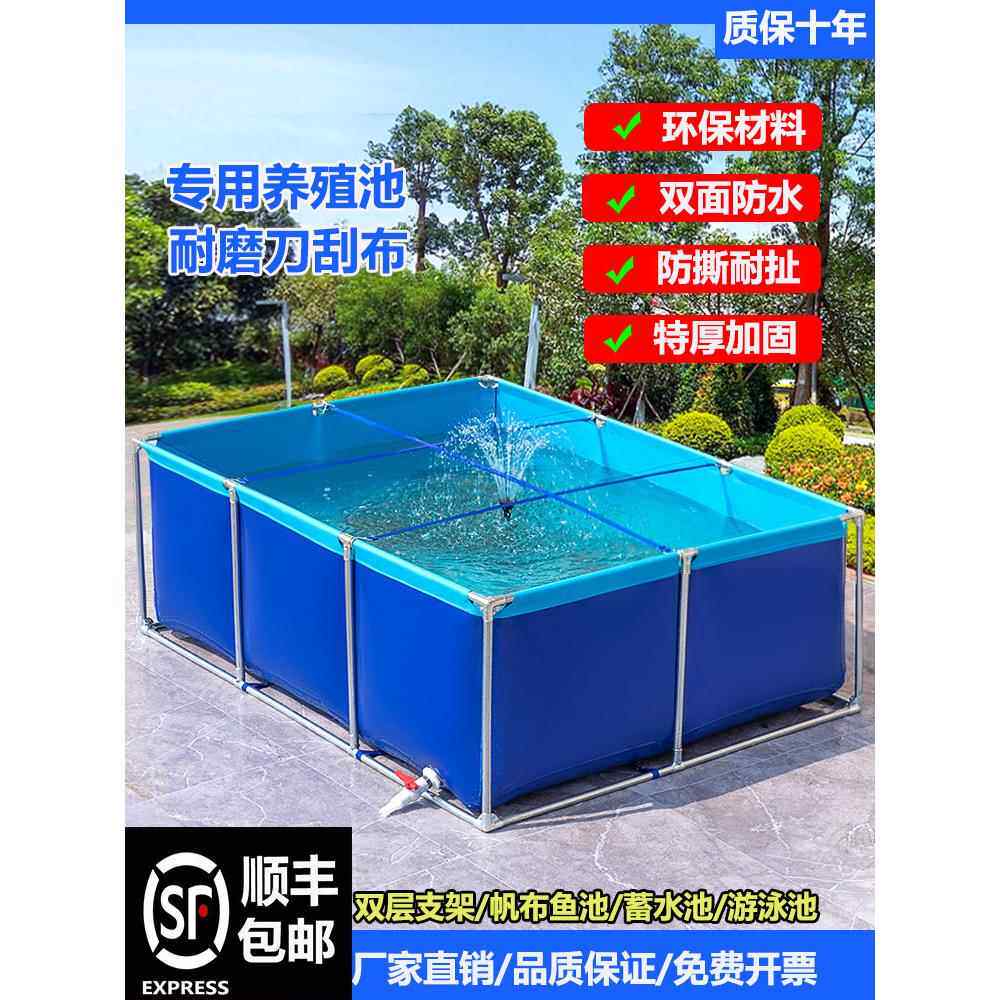 帆布鱼池专用养殖户外鱼池庭院支架篷布加厚大型高密度防水池