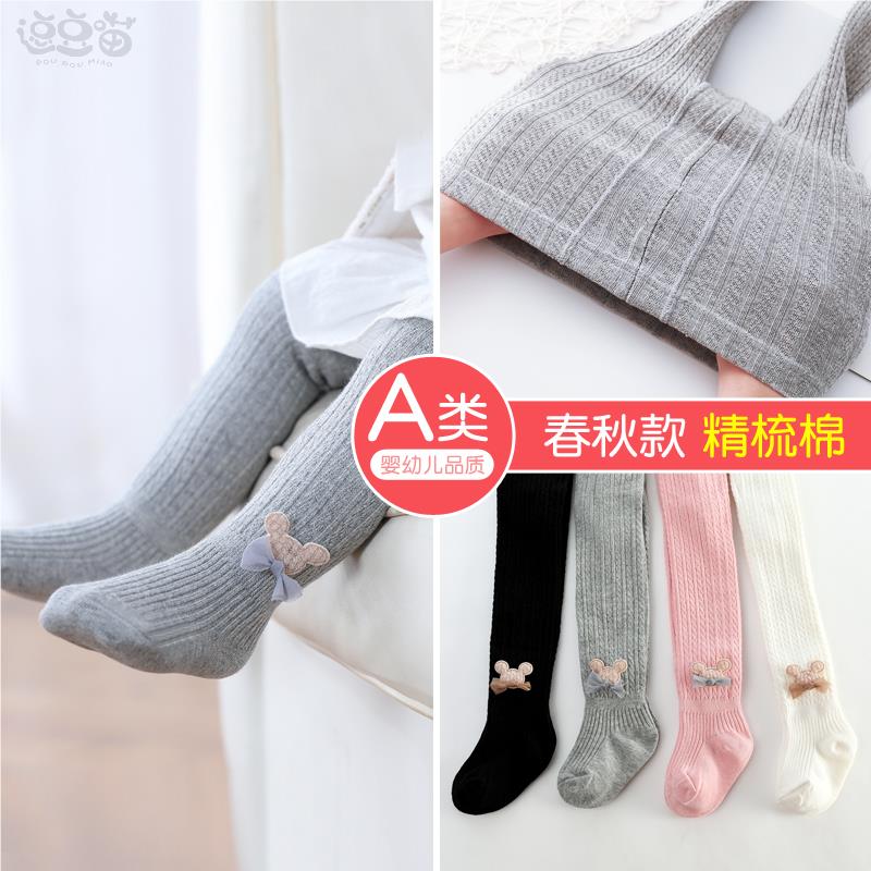 婴儿连裤袜春秋棉纯薄款大PP儿童连体袜秋幼儿宝宝裤袜女童打底裤