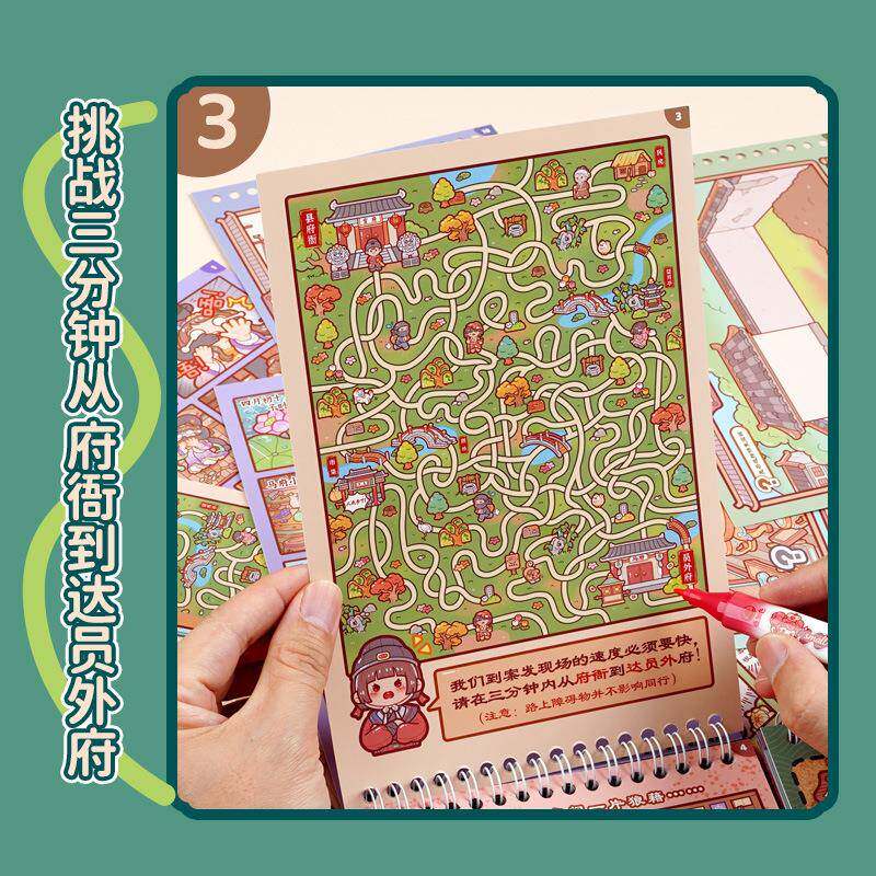 探案本贴纸书本男女孩手帐文创贴画装饰小图案