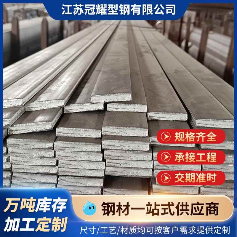 热镀锌扁钢40x4冷拉防雷扁铁条接地扁铁型材50*5接地母线避雷扁钢