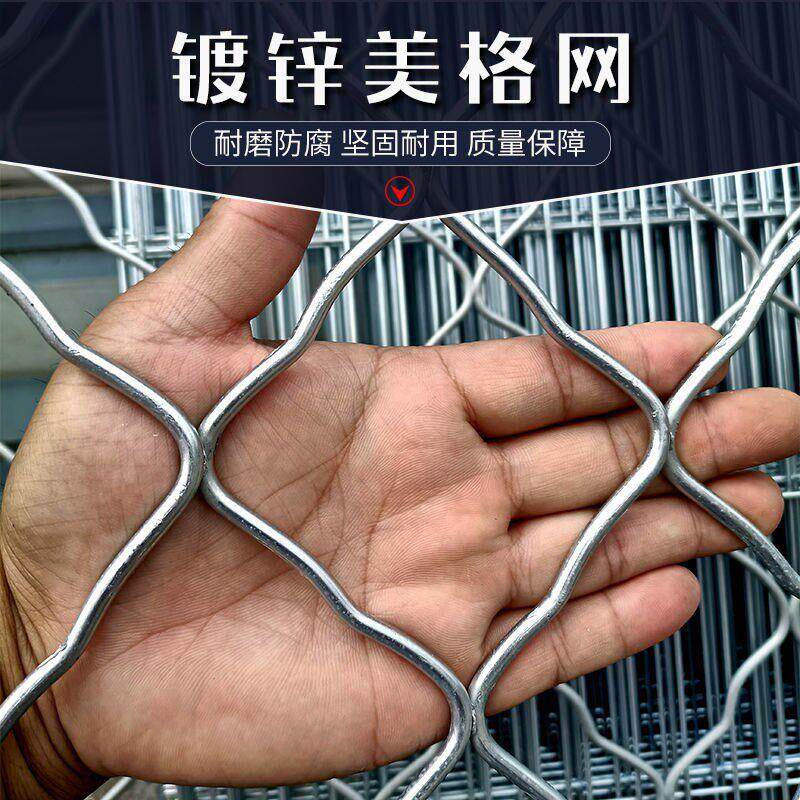 镀锌铁丝网菱形美格网阳台防盗网狗笼网大型犬养殖隔离网焊接狗笼