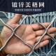 镀锌铁丝网菱形美格网阳台防盗网狗笼网大型犬养殖隔离网焊接狗笼