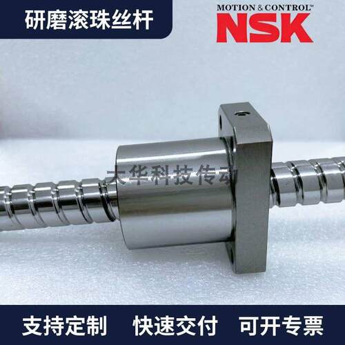 日本NSK滚珠丝杆1510 2010 ISSOKU精密机床螺杆TOSOK韩国HANSAN