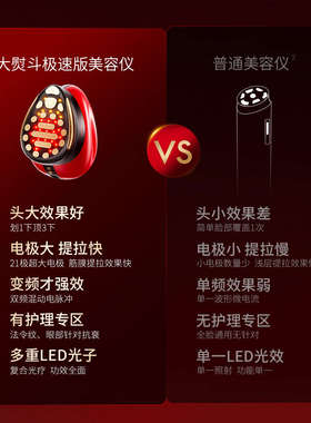 Jmoon极萌大熨斗极速版Max美容仪器脸部家用提拉紧致专用抗皱21极