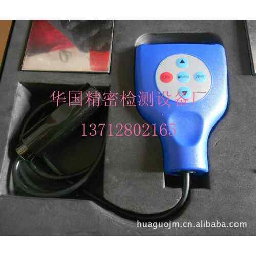 涂层测厚仪便携式涂镀膜测厚仪膜厚计铁基型GTS820F