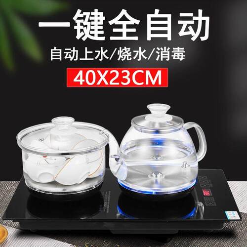 40x23烧水壶嵌入式智能底部上水烧水壶茶台泡茶家用办公快煮壶