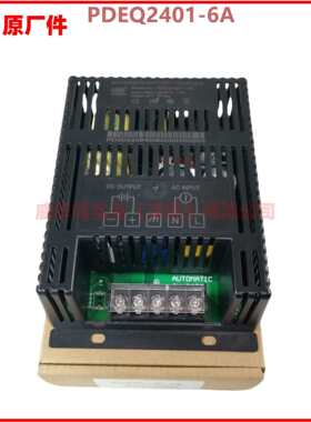 PDEQ2401-6A PDEQ101-6A PDEQ1201-6A 电池自动充电器孚充