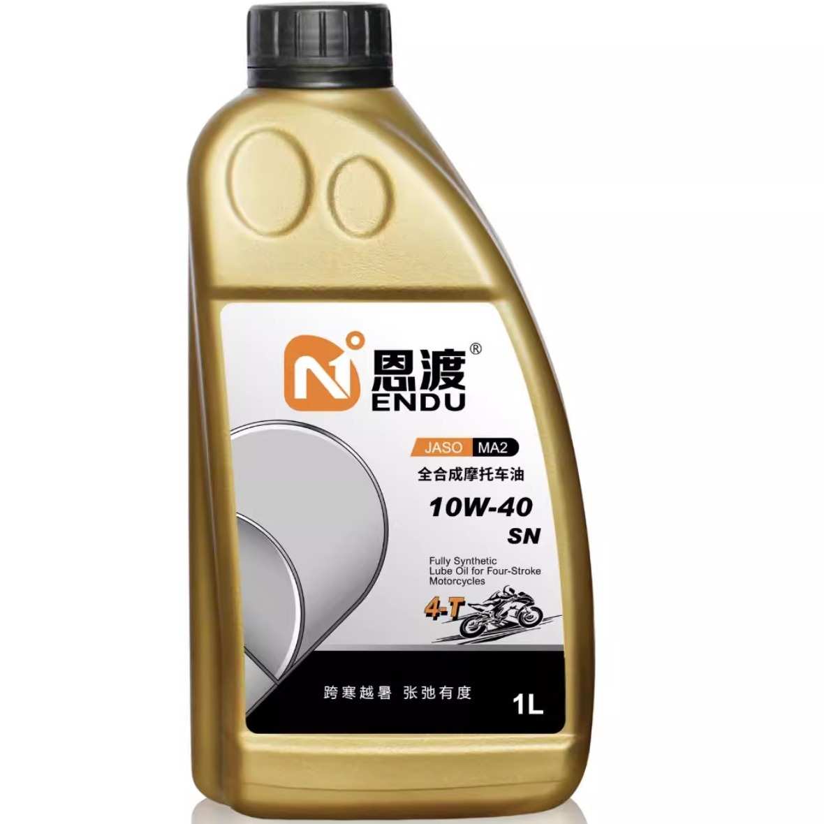 机油学社 恩渡摩托车机油 赛道级10W40/50 5W30/40长效酯类全合成