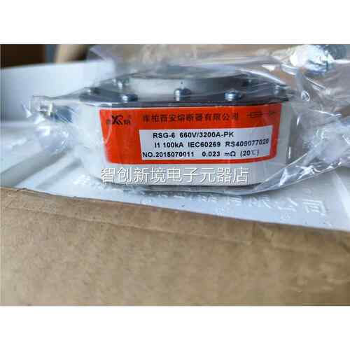 原装库柏西熔快速熔断器 SG-6R 660V /K3200A-P 100KA 3200A 660V